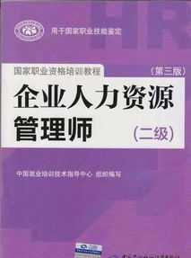 电影神探夏洛克主要内容是什么 神探夏洛克大电影