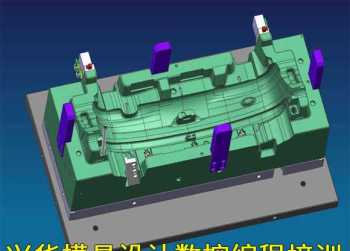 虎丘区模具设计软件培训 模具设计培训学校