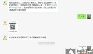 徐州人力资源证书考试时间 人力资源管理师徐州报名