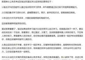 入职交培训费发工资返还 入职收培训费