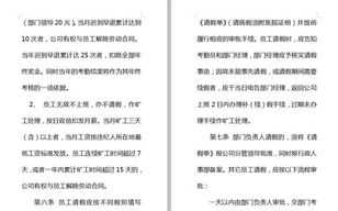 准考证号忘了怎么查成绩 英语四级准考证号忘了怎么查成绩