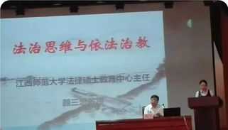 教师法律安全培训心得体会 教师法律安全培训心得