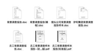 内训师胜任素质模型研究 内训师胜任素质模型研究方案