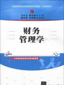 成都石室联中 成都石室联中陕西街