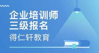 杭州直播培训排名 杭州直播培训基地在哪里