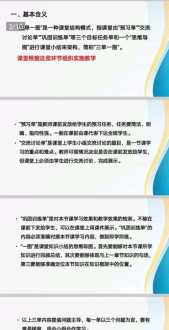 图侦技术能细化到什么程度 图侦图像的培训内容