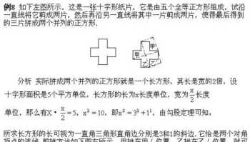 奥数课程研发文案 奥数培训宣传文案范文