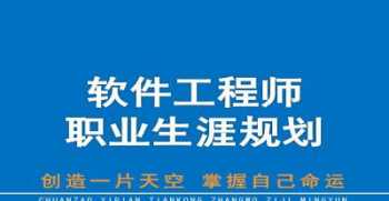 物流管理专业大学生涯规划 工程物流管理大学生职业生涯规划