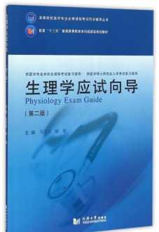 最新英语国际音标表 现代汉语国际音标发音表及读法