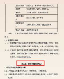 人社部国家职业资格证书查询 人社部国家职业资格证书查询证书编号忘了怎么办?