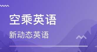 互联网培训机构排名前十 互联网培训四大机构排名