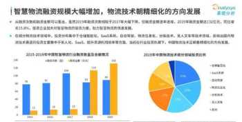 精益生产咨询行业前景分析 精益生产咨询管理