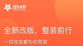 外部培训师的培训内容 外部培训包括什么