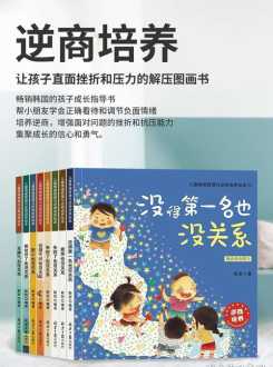 送子天文图画家是谁 天王送子图