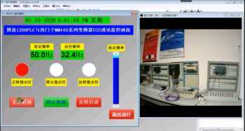 simpack基础培训教程 simit软件培训