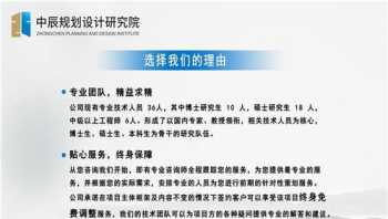 招标企业战略规划 企业招标方案