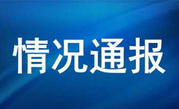 职业技能线下培训暂停通知 职业技能培训的通知