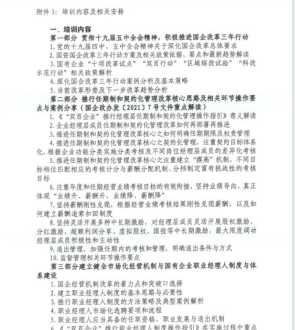 网络补课一对一教师招聘 网上一对一辅导教师招聘