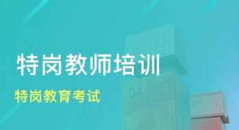 北京税务培训课程谁家强 北京税务初任培训