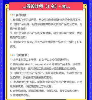 科大讯飞教育课程研发岗怎么样 科大讯飞教育课程研发岗怎么样啊