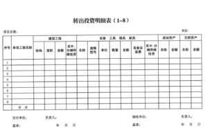 听力材料 高中听力材料