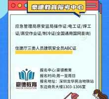 做环保污水处理工程利润大吗，请懂的说 污水处理工程