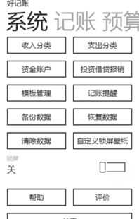 商丘会计网 商丘企业财务管理软件下载