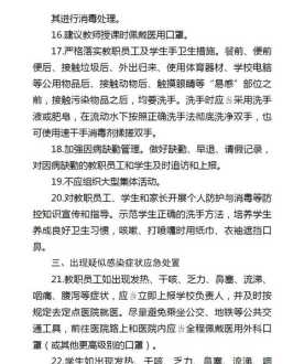 疫情幼儿教师网上培训总结范文 疫情幼儿教师网上培训总结