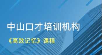 培训课程可以不报名吗吗 报了培训课程不给退费怎么弄