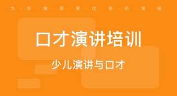 培训课程可以不报名吗吗 报了培训课程不给退费怎么弄