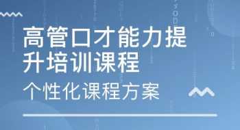 内训师的优势自述怎么写 内训师的优势自述