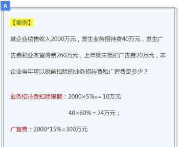 辛德勒的名单对德国的影响 财会方舟网