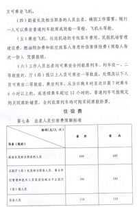 新东方英语口语班学费是多少 新东方英语口语培训