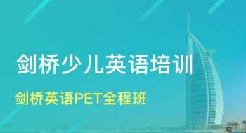 英语培训的基本内容是什么 英语培训的基本内容