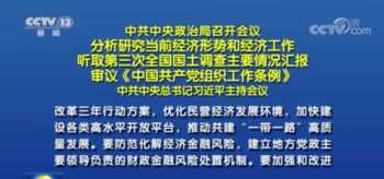 领导力提升的重要性 领导力提升的5个层次感悟