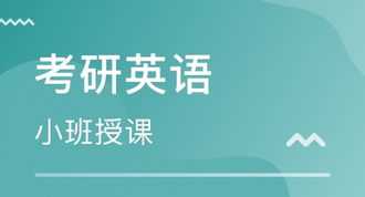 产品考研专业培训收费 一般考研的培训费大概多少钱