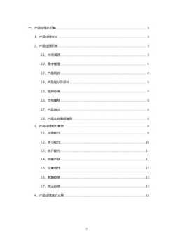 四级算分怎么算公式 大学英语四级算分器