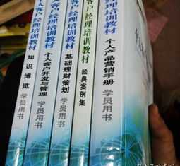 医药产品经理培训手册 医药产品经理培训课程