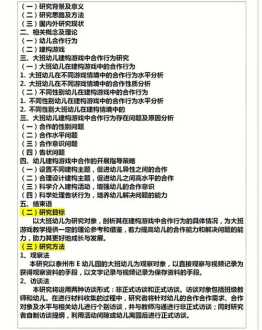 12款天籁自动大灯时间设置 欧美setup