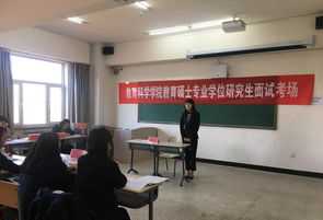 学前教育研究生的课程 学前教育专业硕士课程研发