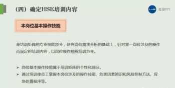 入职没有培训文案 入职没有培训文案怎么发