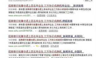 入职没有培训文案 入职没有培训文案怎么发