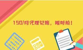 进一步提升财务管理能力 提高企业财务管理的能力