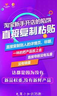 淘宝大学线下培训 淘宝客线下招生培训