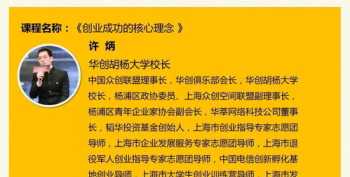 正规职业技能培训机构 正规职业技能培训机构培训老师要求