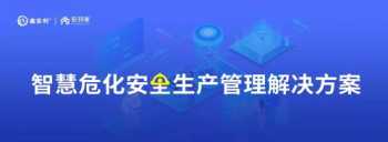 安环部培训总结怎么写 安环培训目标