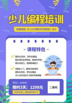 广东开放大学官网 广东开放大学