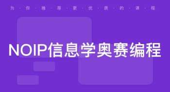 图像编程软件培训 图形编程app