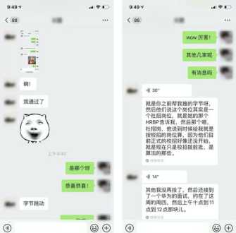 武汉产品经理培训培训 武汉产品经理培训哪家好