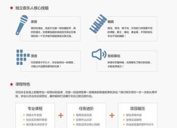嘉兴录音编曲课程培训机构 嘉兴录音编曲课程培训机构有哪些